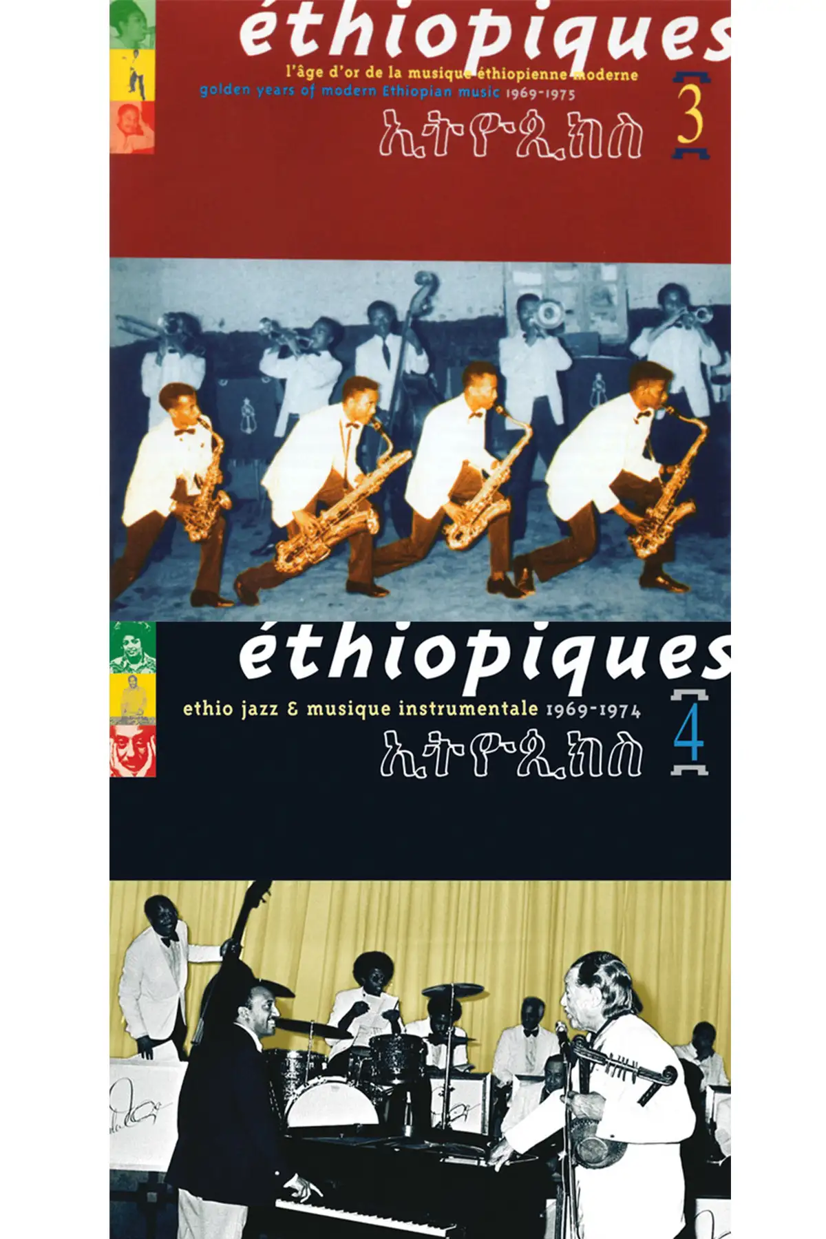 Jazz à Addis Abeba