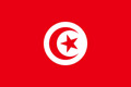 Tunisie - Tunisia - تونس Tunisie - Tunisia - تونس